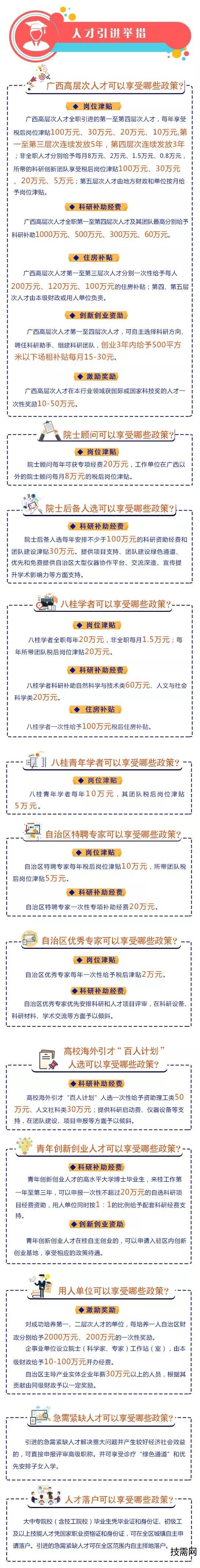 微信圖片_20190628095236