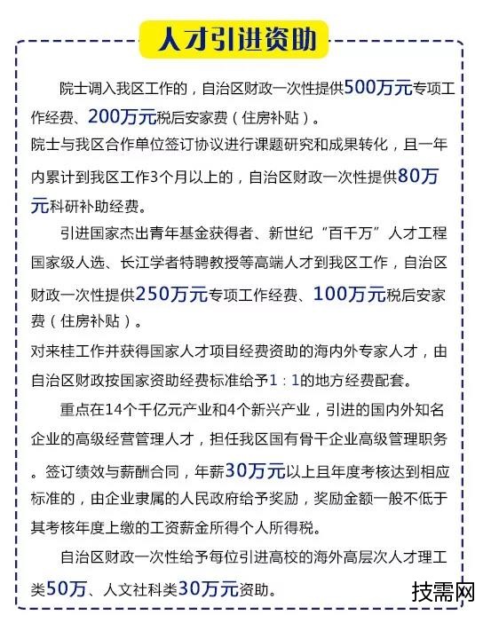 微信圖片_20190628095342