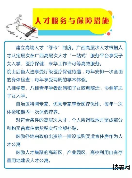 微信圖片_20190628095349