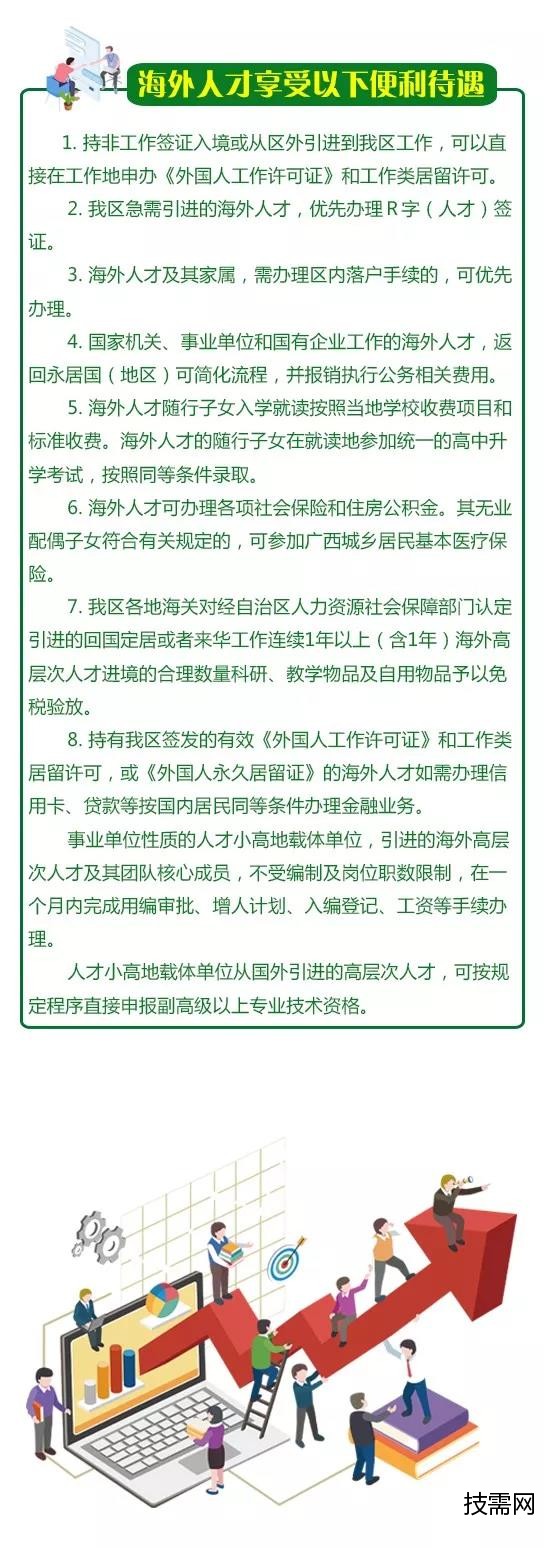 微信圖片_20190628095209