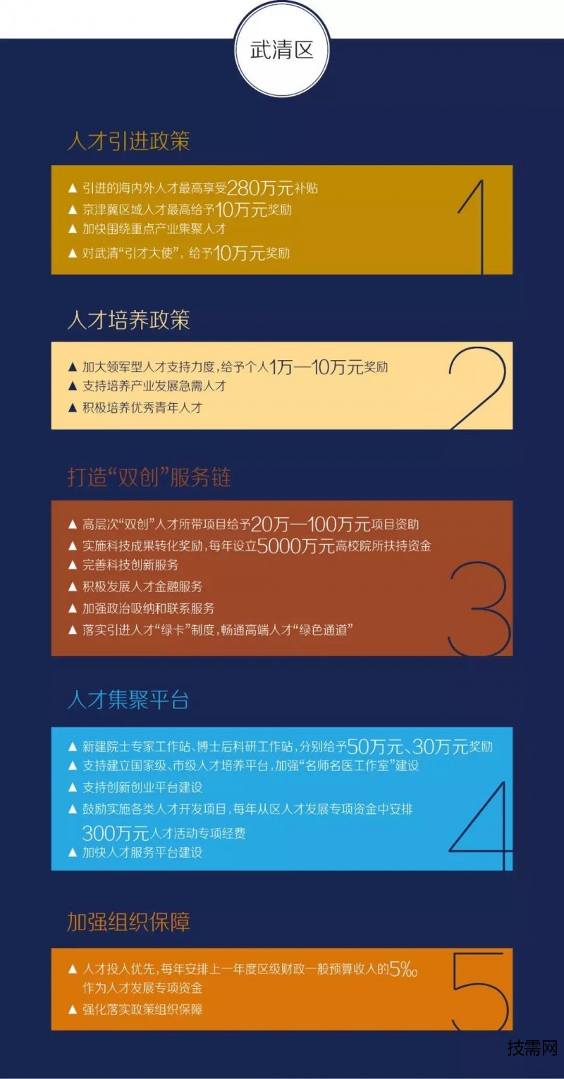微信圖片_20190809102418