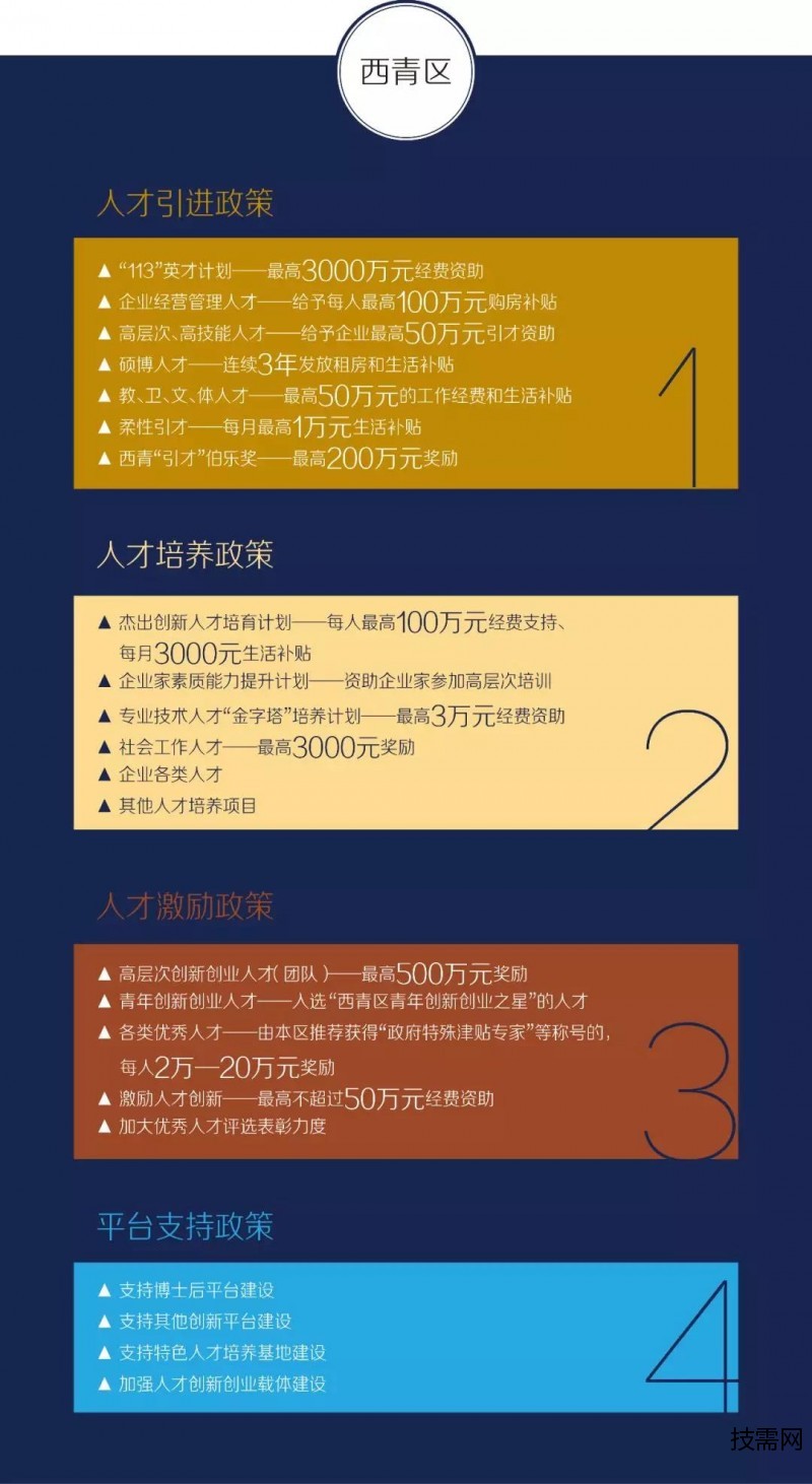微信圖片_20190809102425