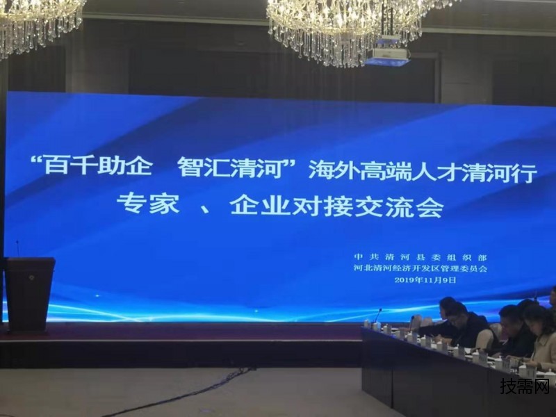 微信圖片_20191112145134